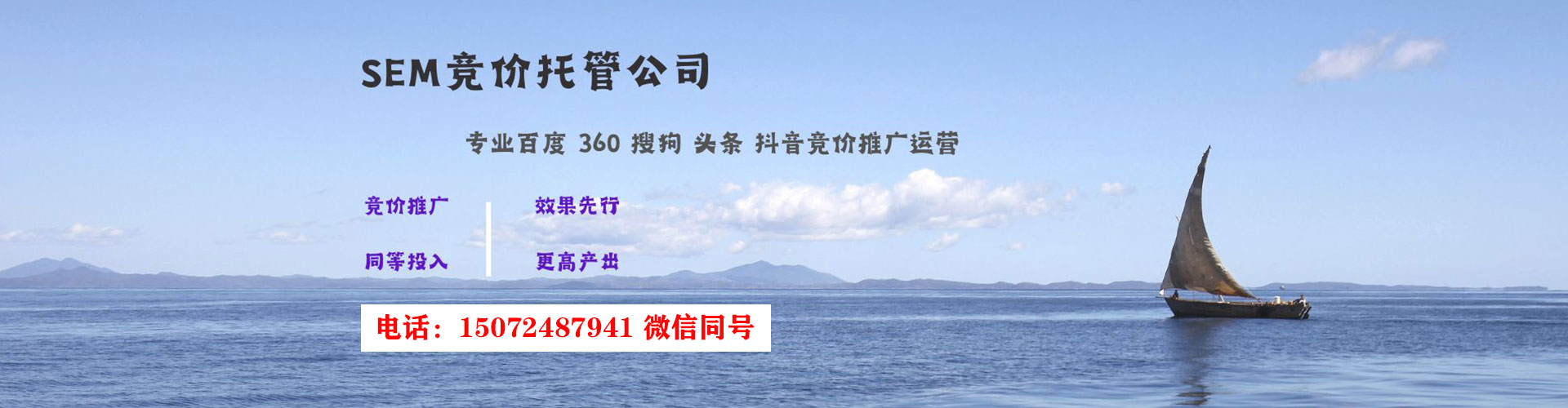 巴楚百度sem